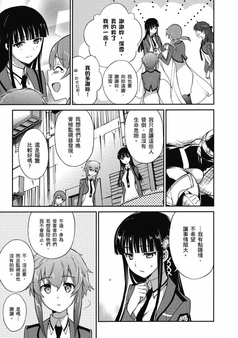 第3卷 第117页