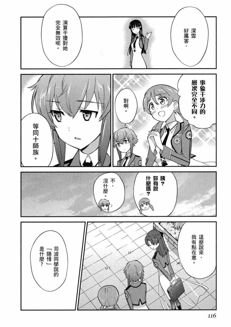 第3卷 第118页
