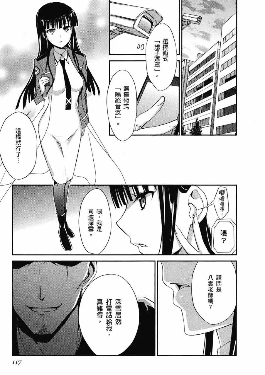 第3卷 第119页