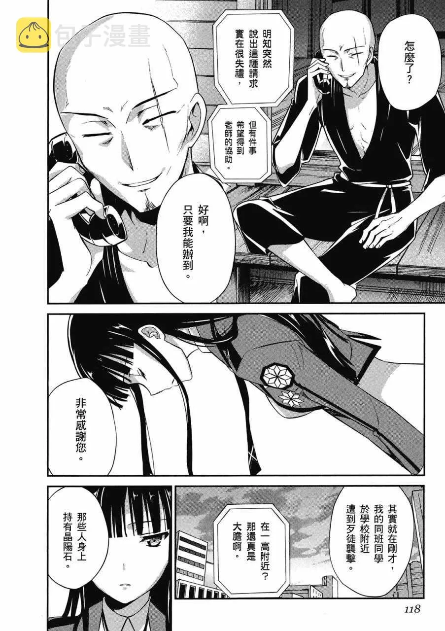 第3卷 第120页