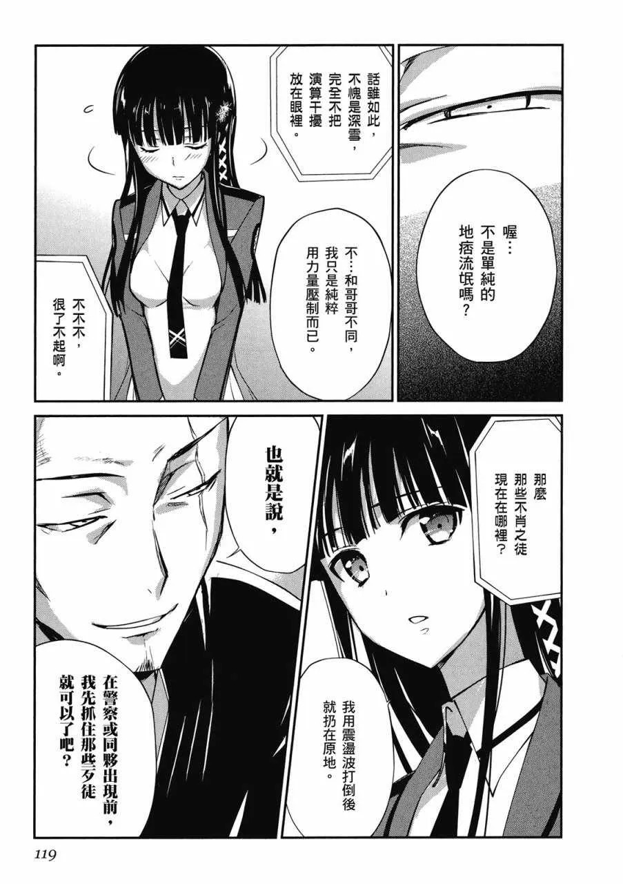 第3卷 第121页