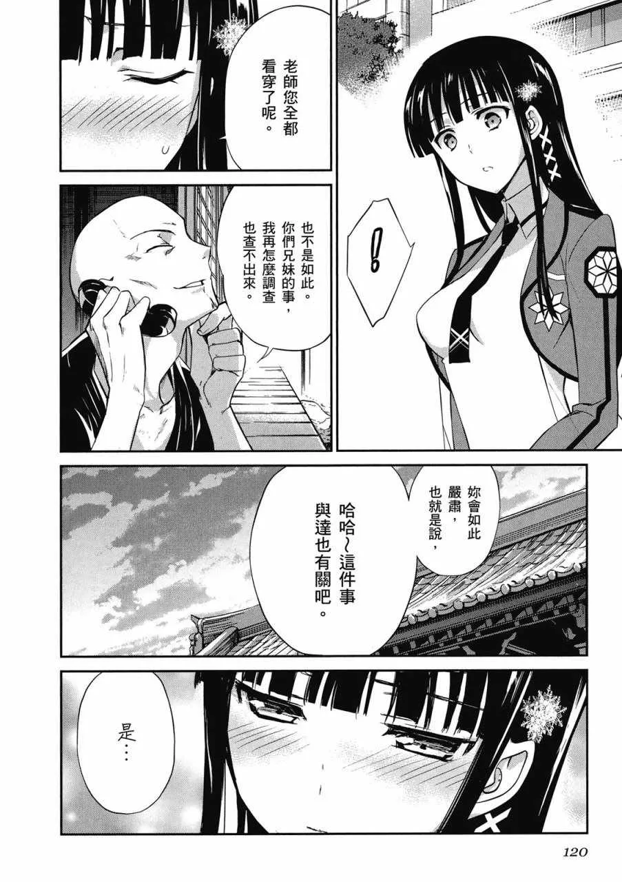 第3卷 第122页