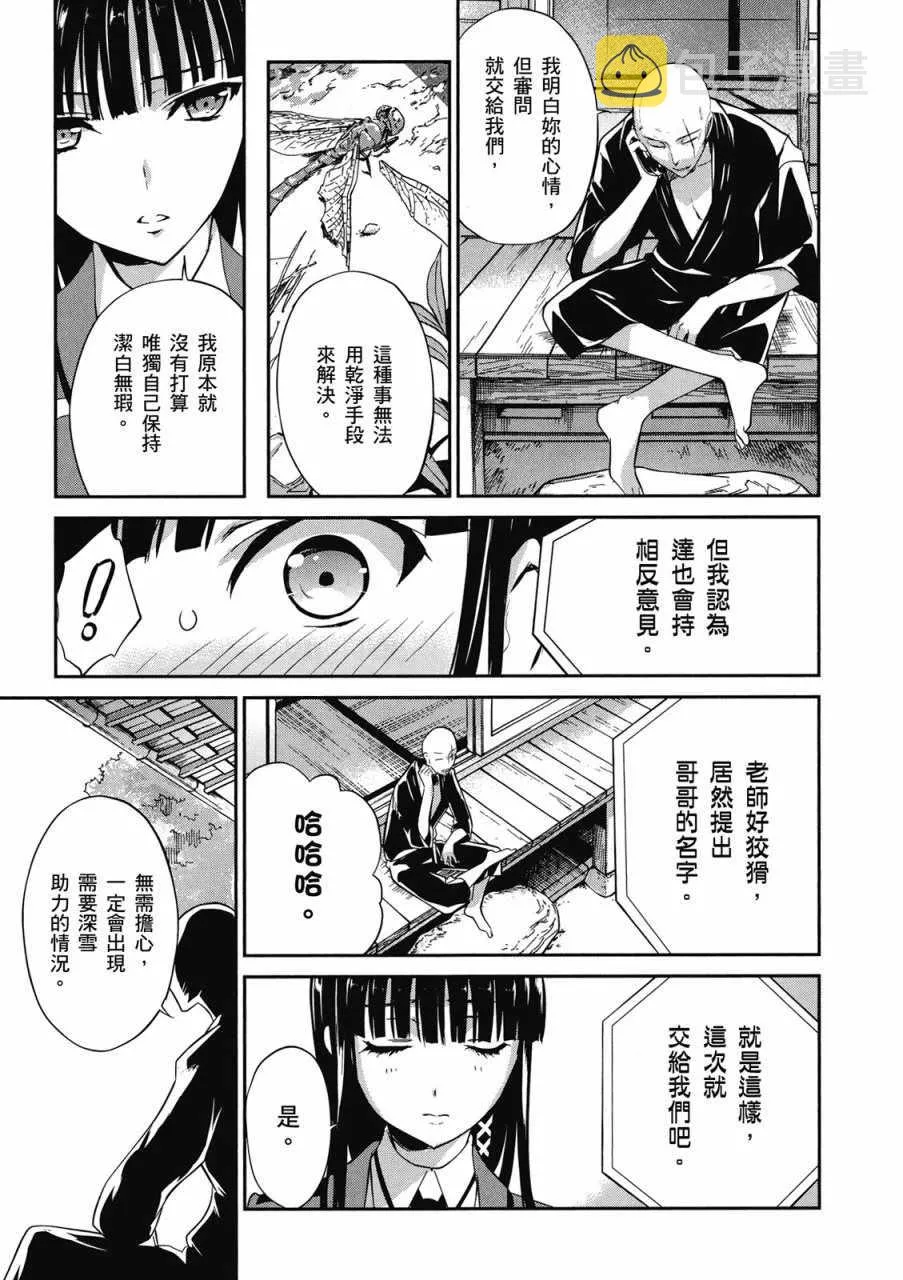 第3卷 第123页