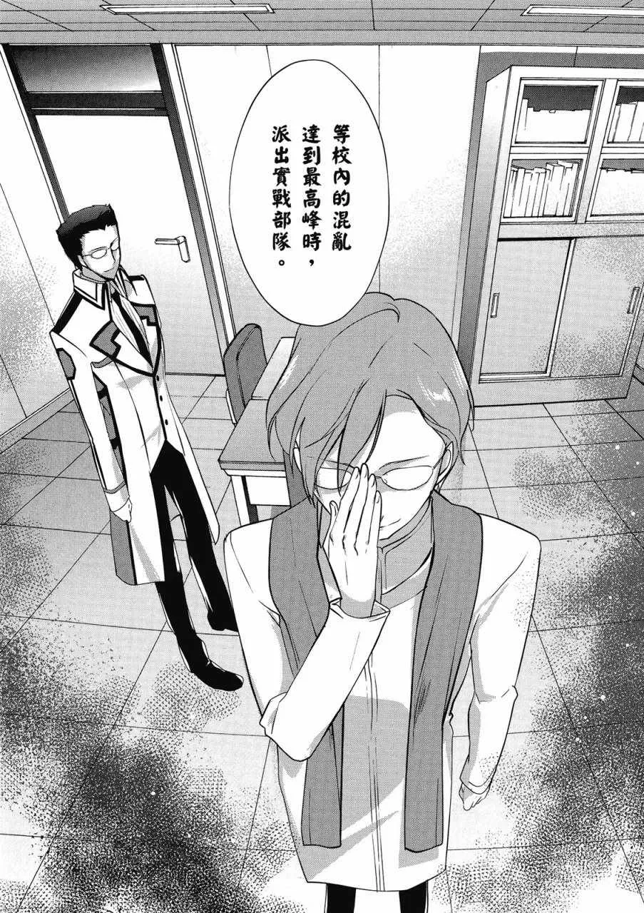 第3卷 第126页