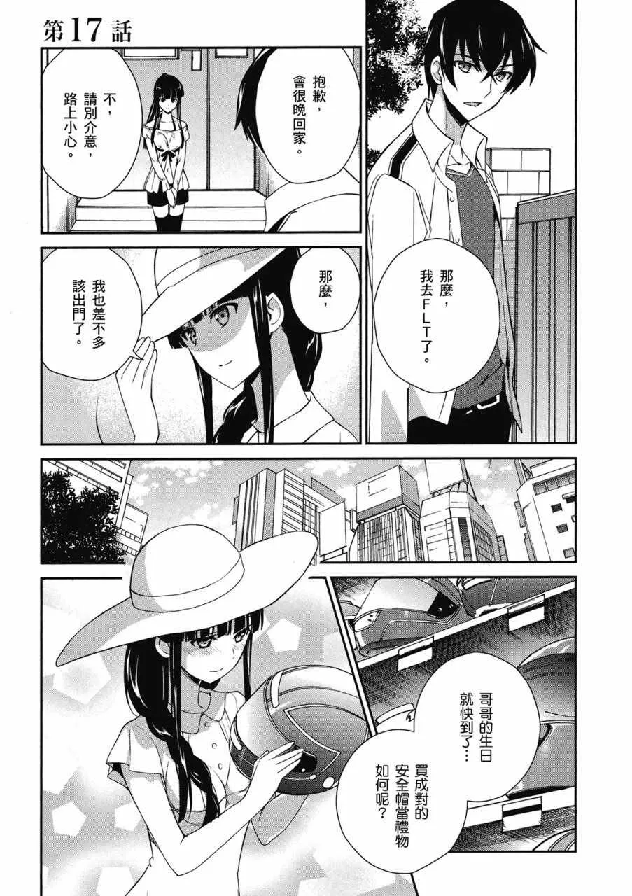 第3卷 第129页
