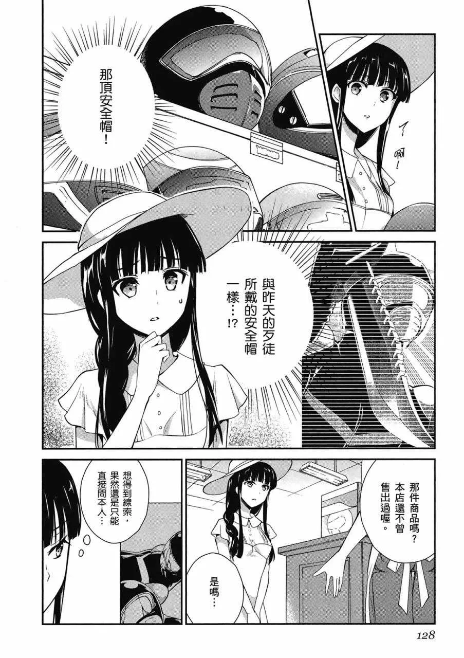 第3卷 第130页