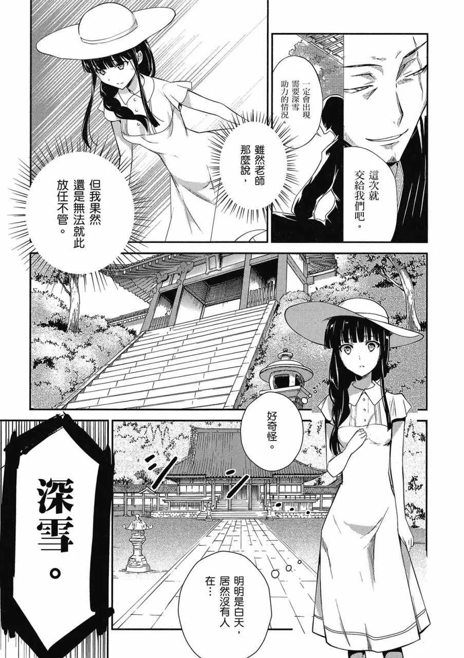 第3卷 第131页