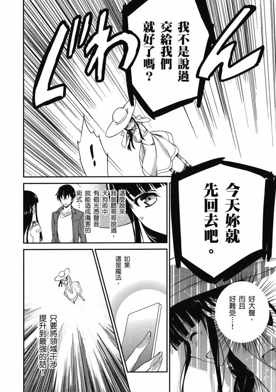 第3卷 第132页