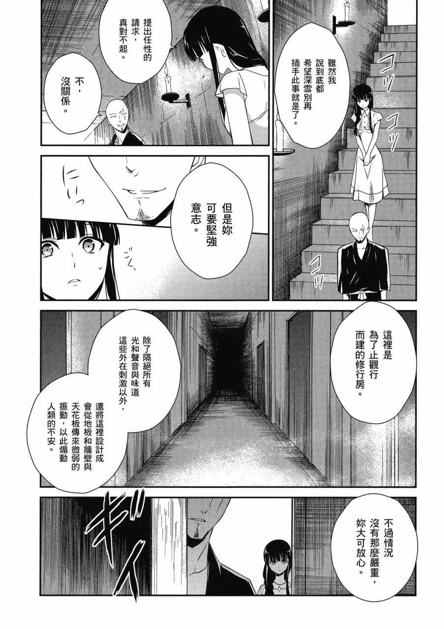第3卷 第134页