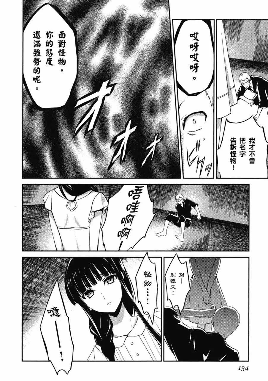 第3卷 第136页