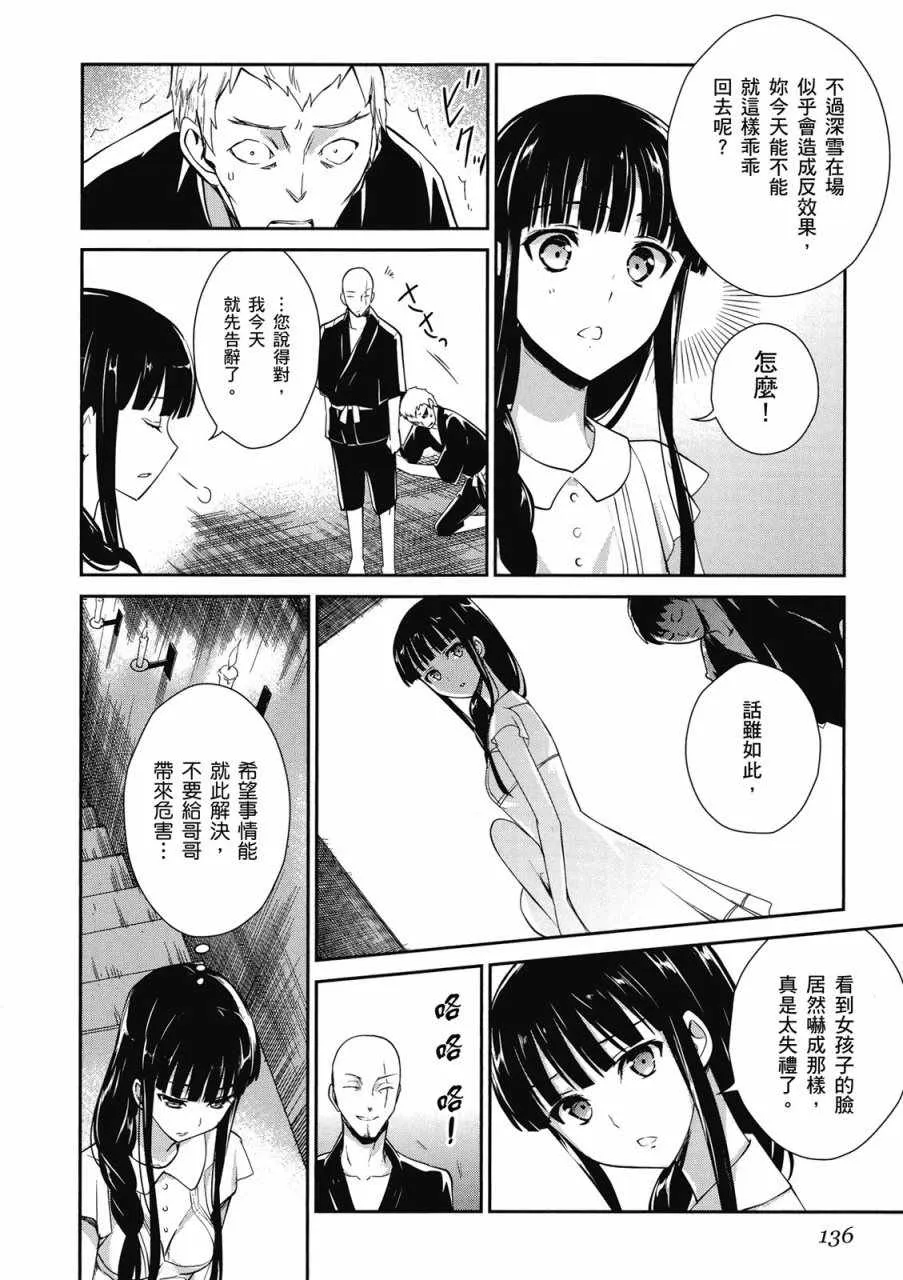 第3卷 第138页