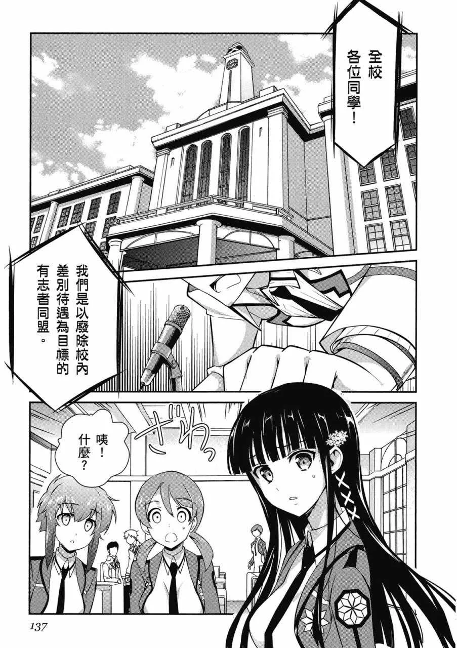 第3卷 第139页