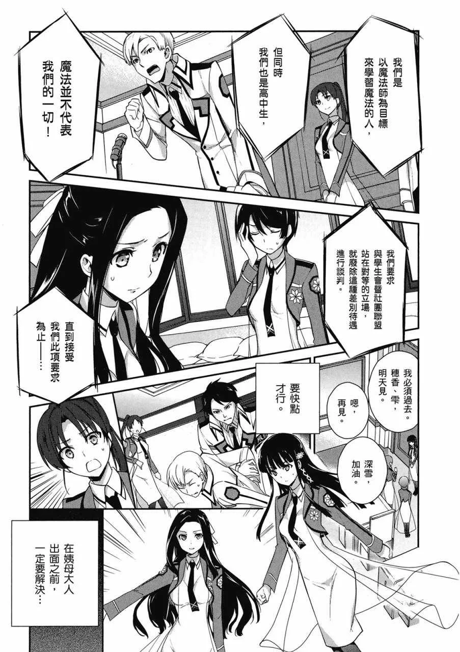 第3卷 第141页
