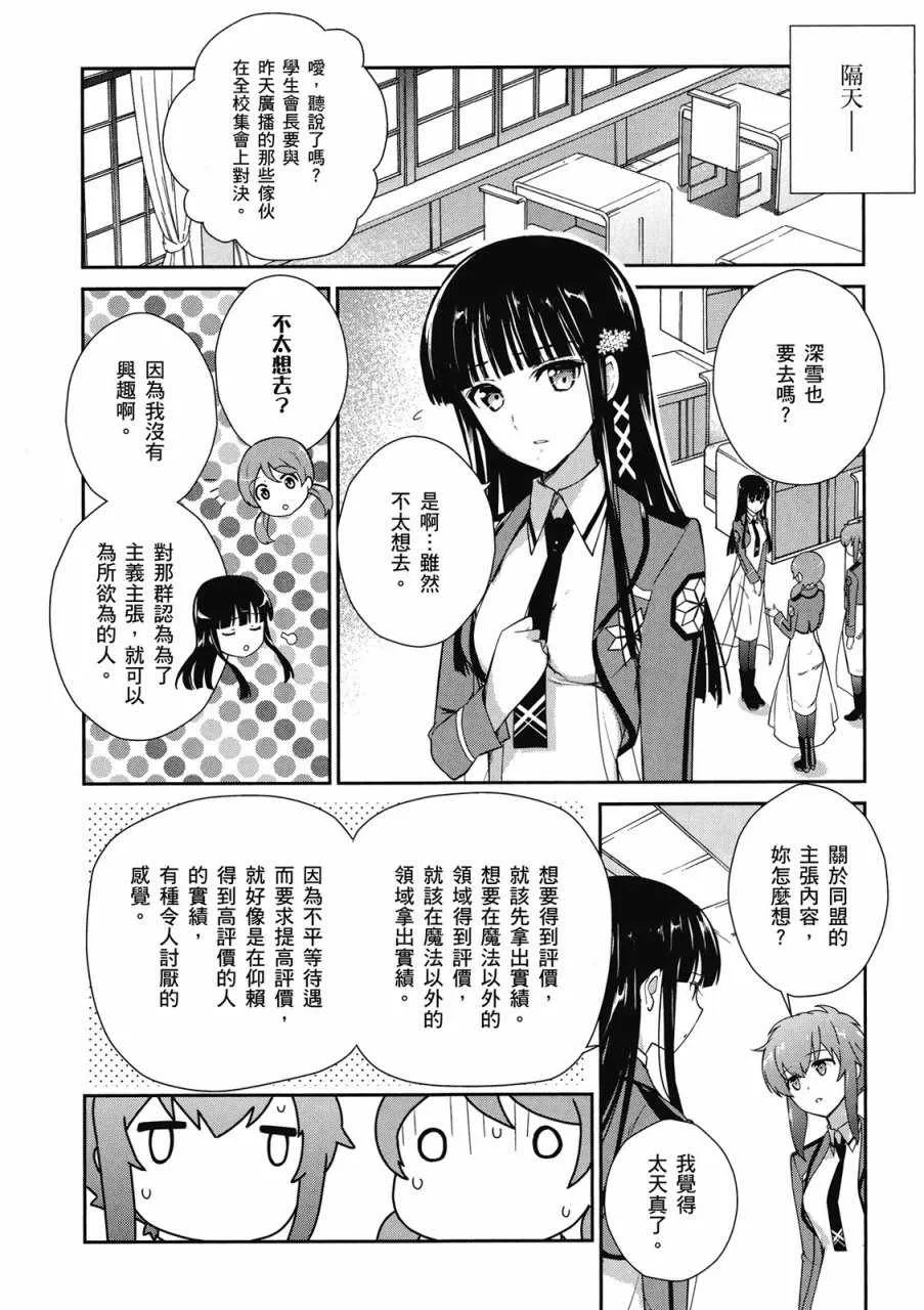 第3卷 第142页