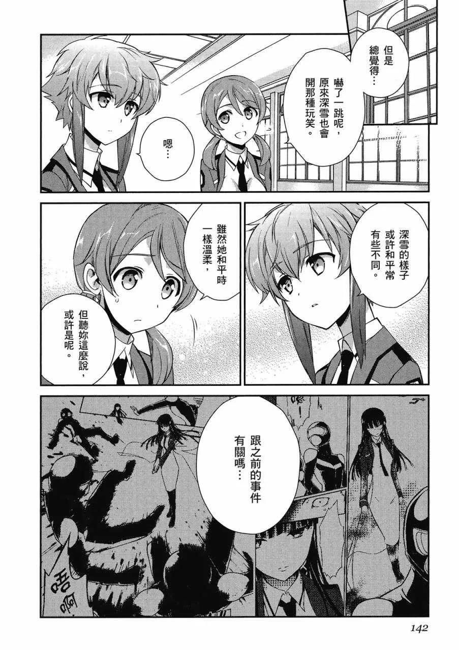第3卷 第144页