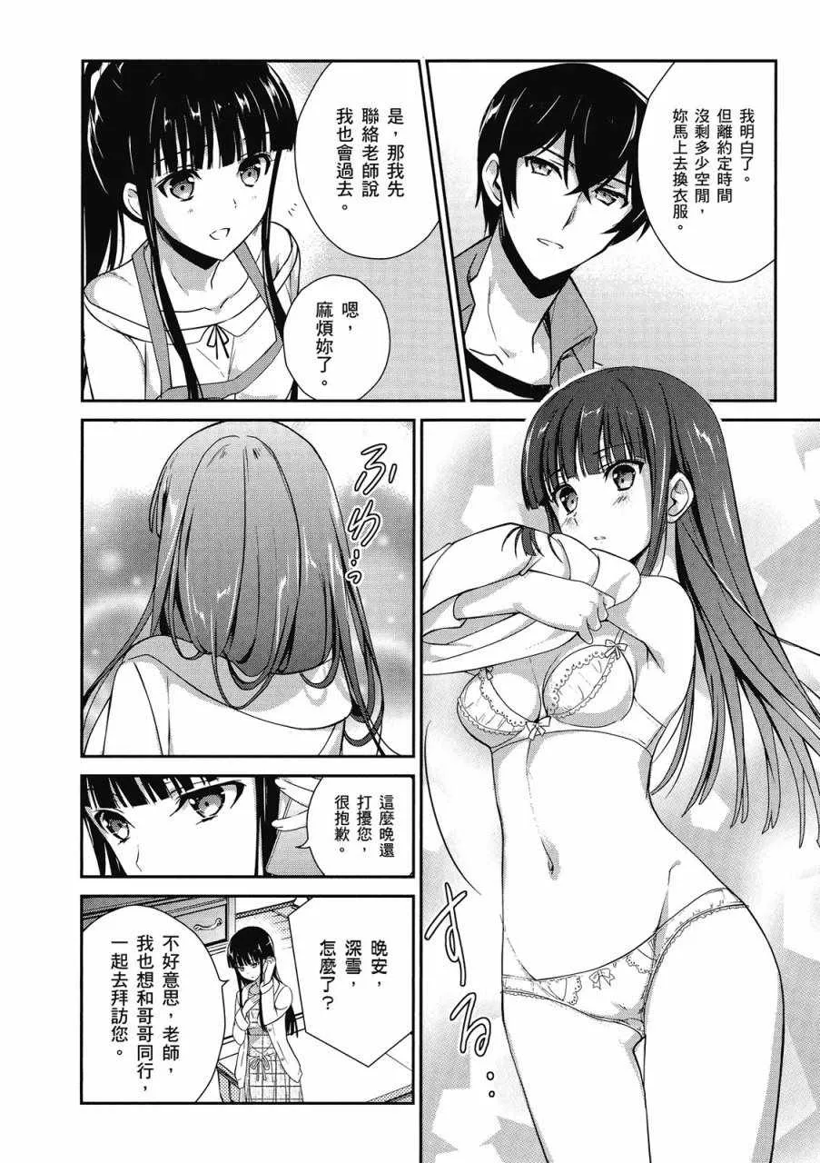 第3卷 第146页