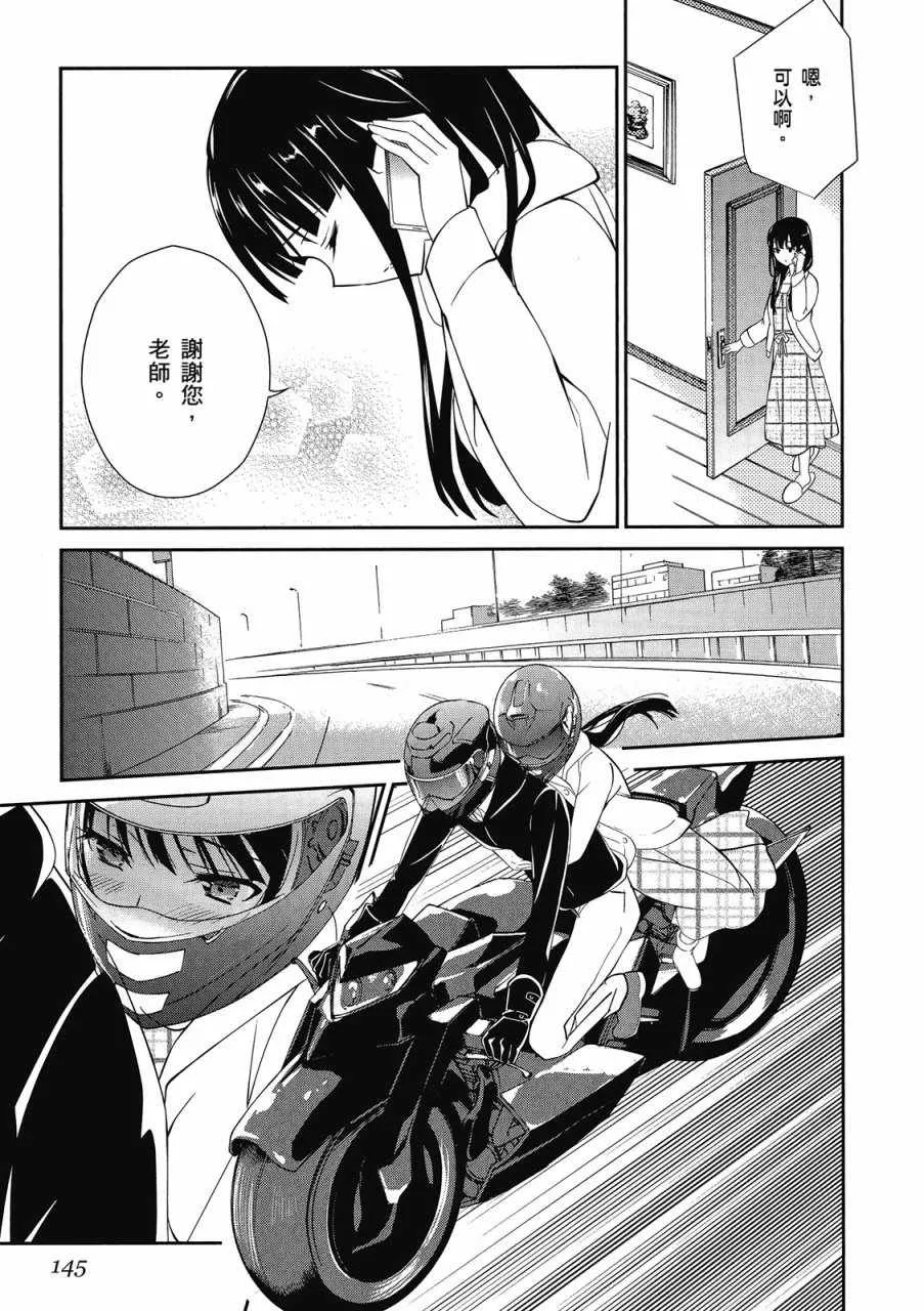 第3卷 第147页