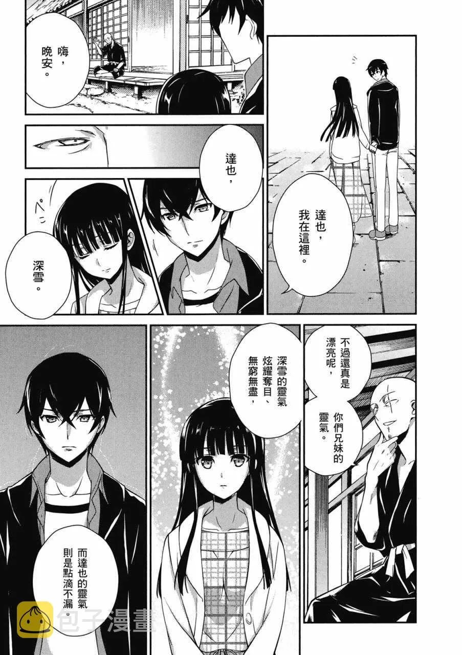 第3卷 第149页