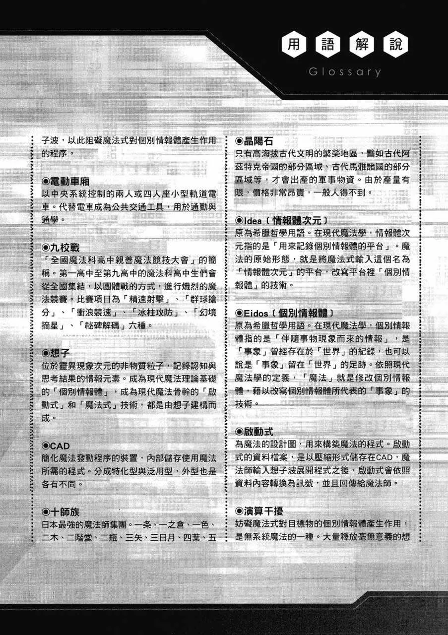 第3卷 第154页