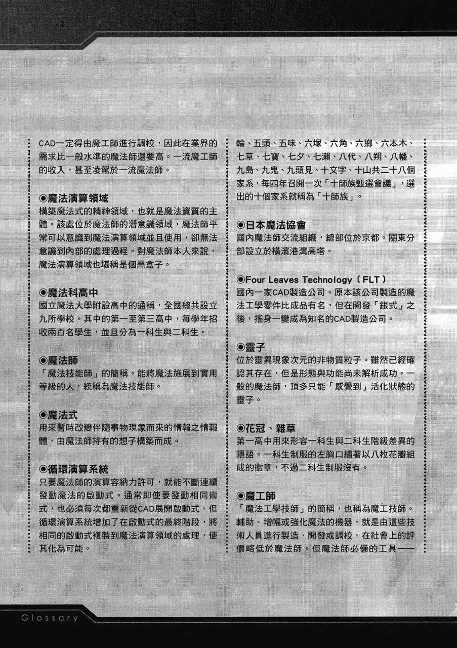 第3卷 第155页