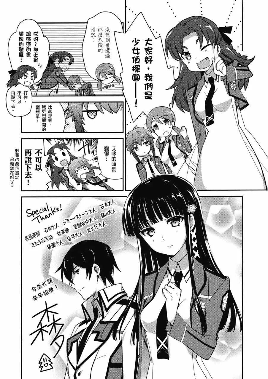 第3卷 第157页
