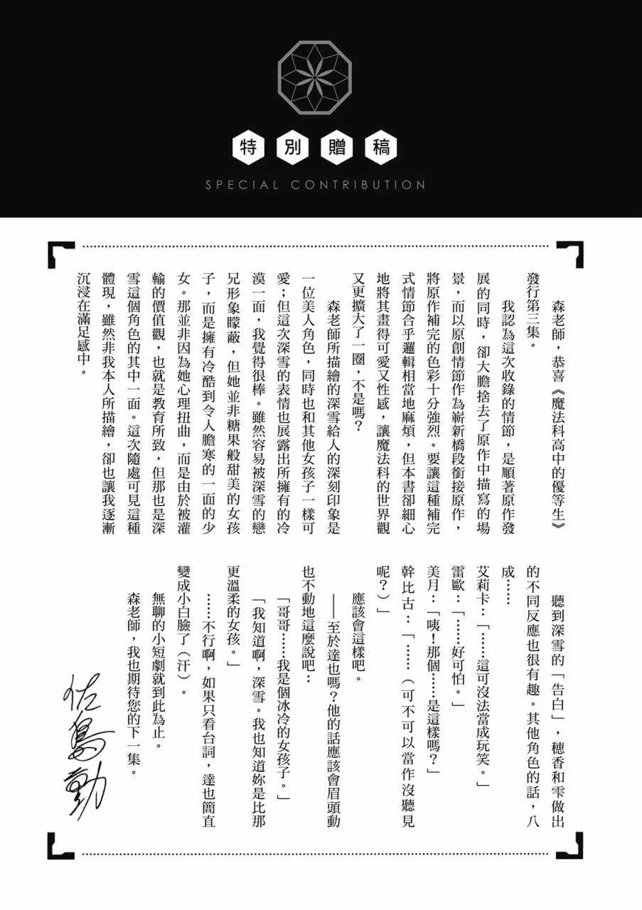 第3卷 第158页