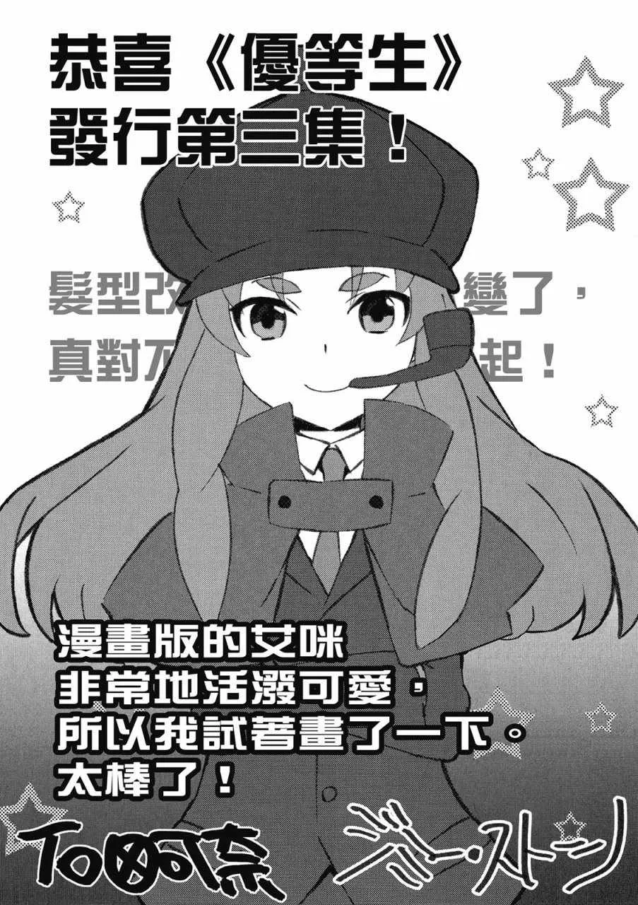 第3卷 第159页