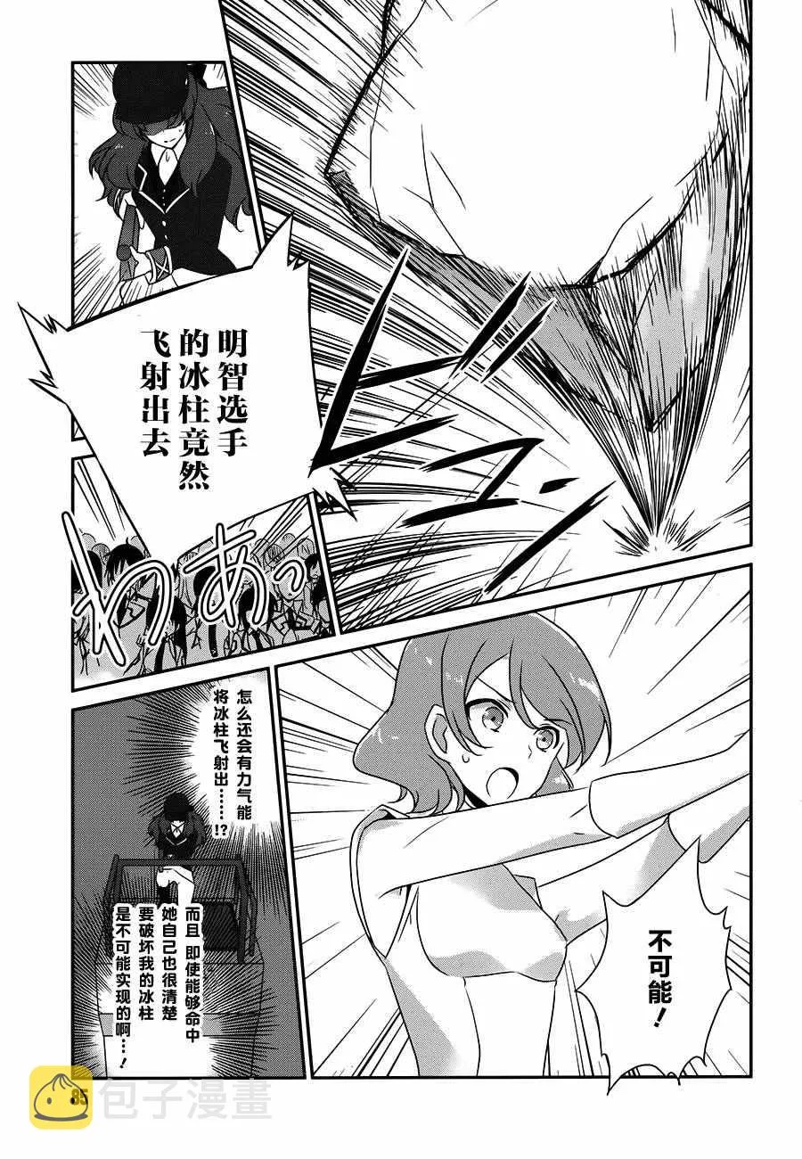 第41话 第11页