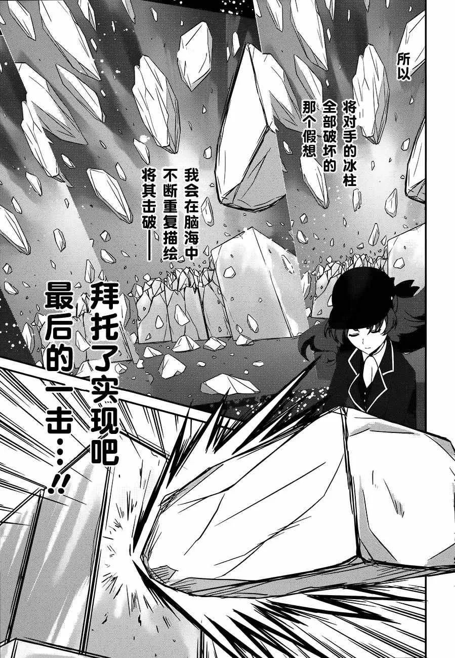 第41话 第15页