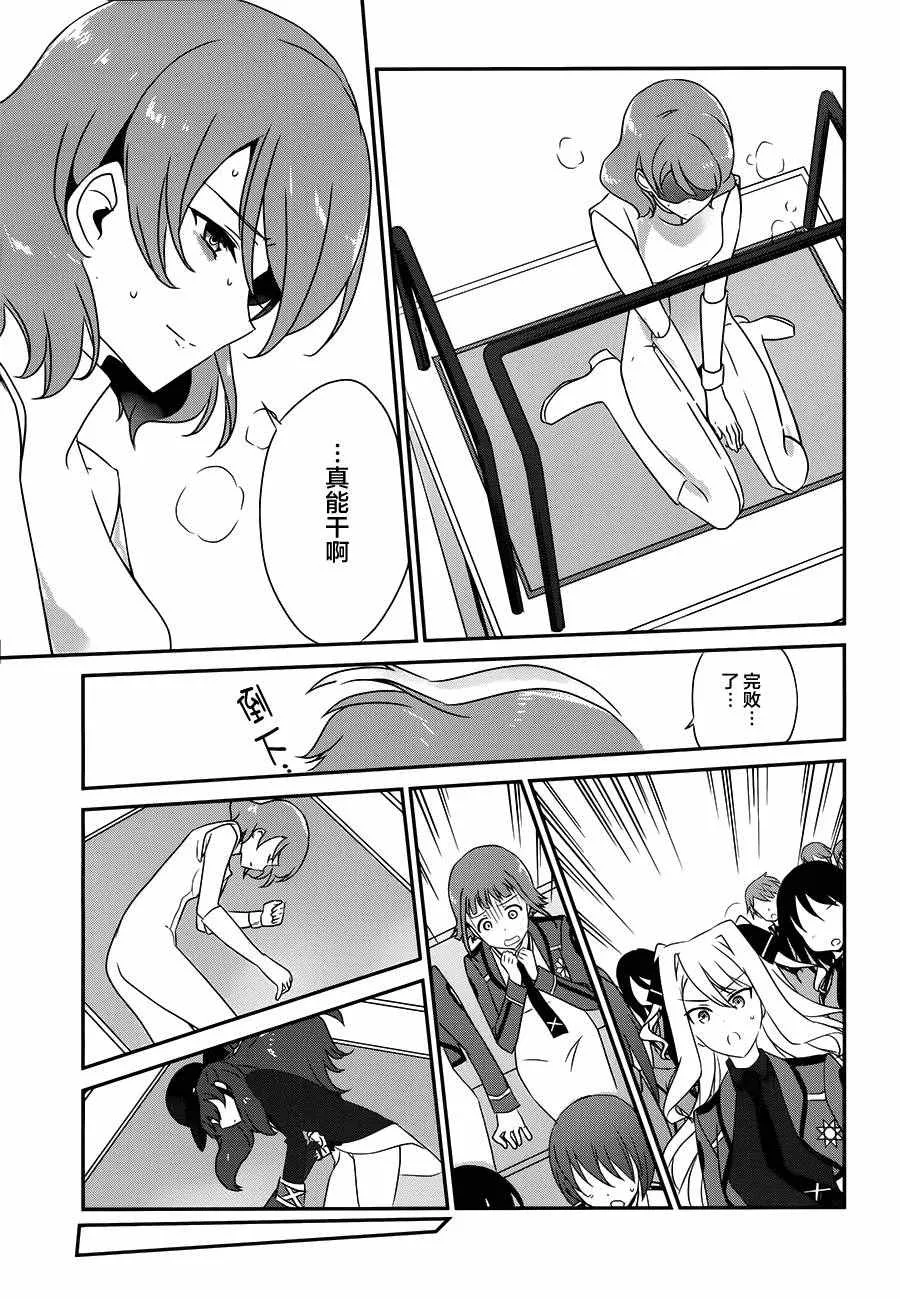 第41话 第19页