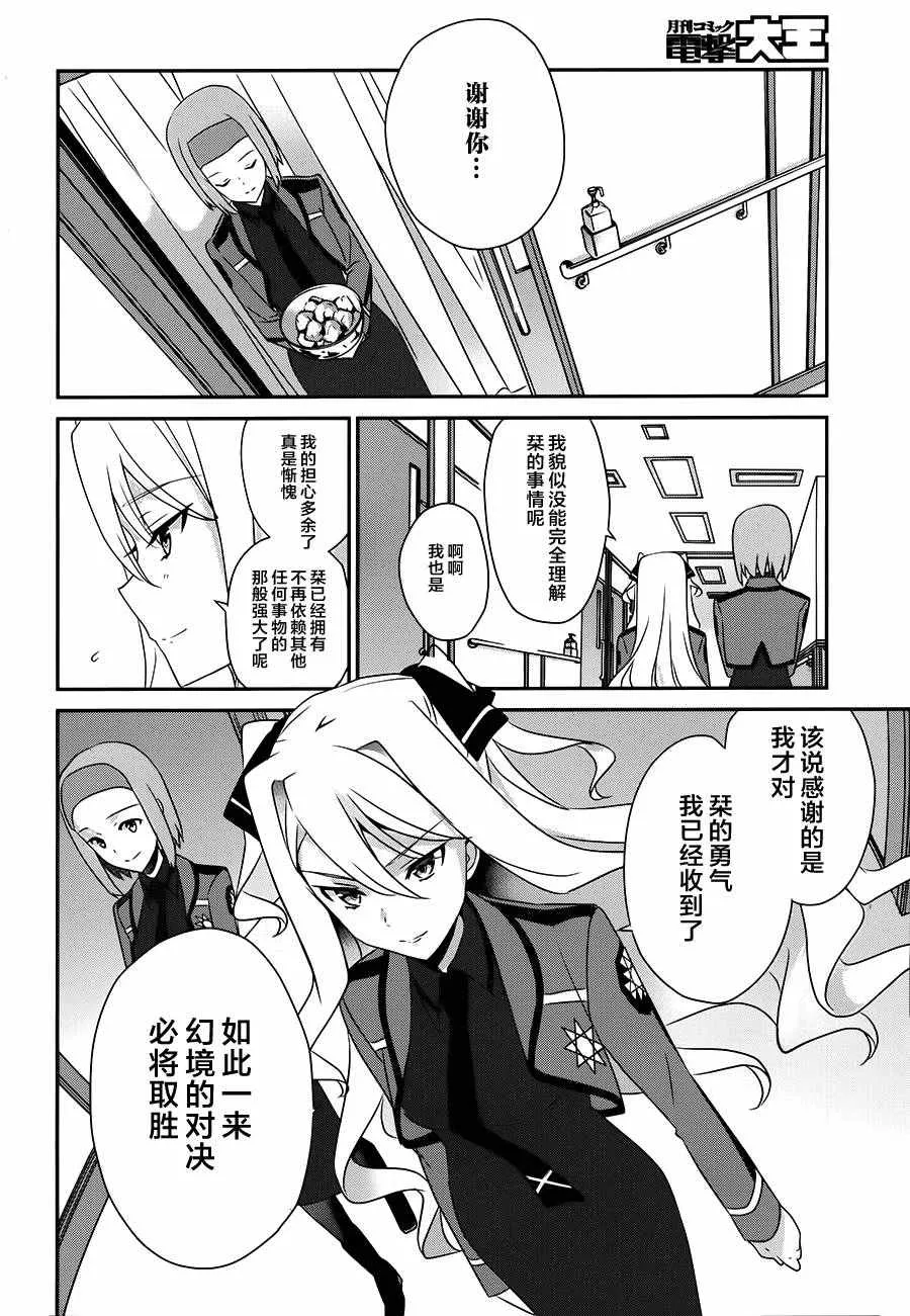 第41话 第22页