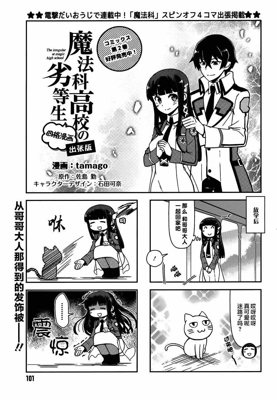 第41话 第26页