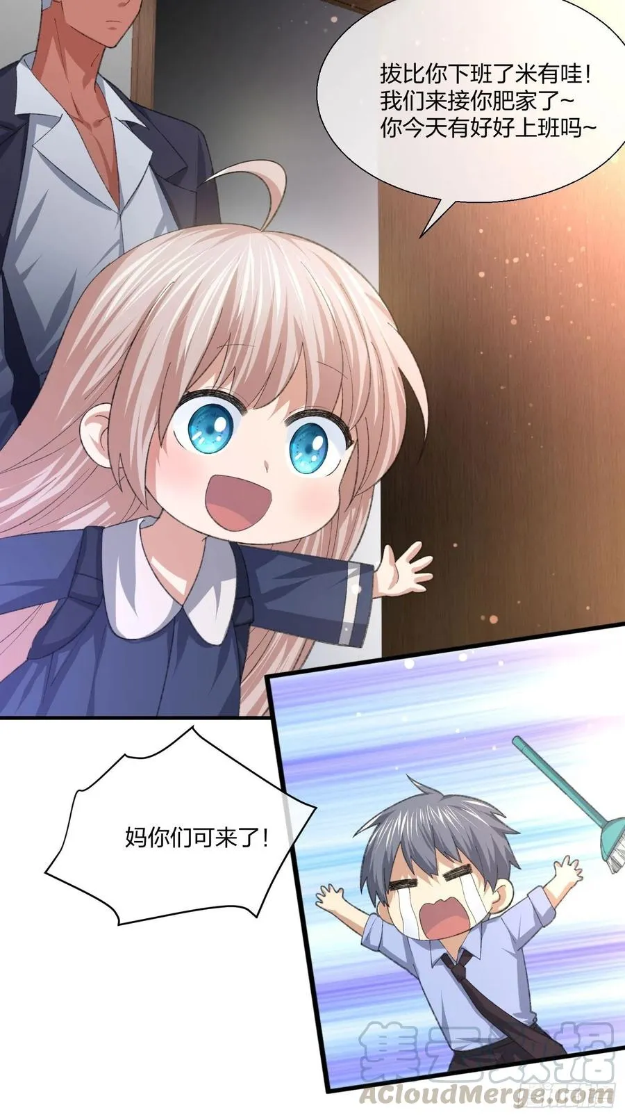 超能健身房 第5页