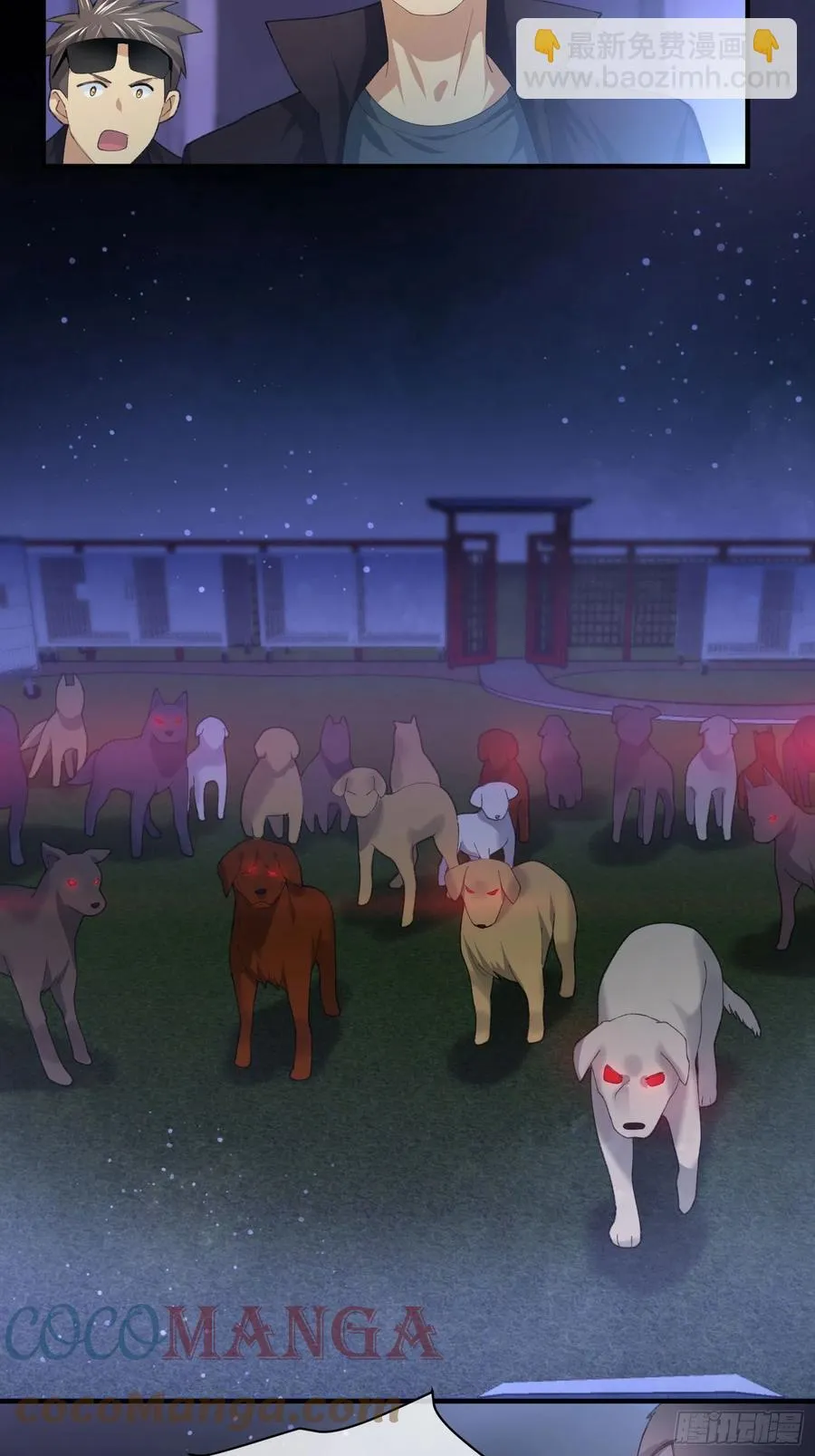 黑猫小分队 第15页
