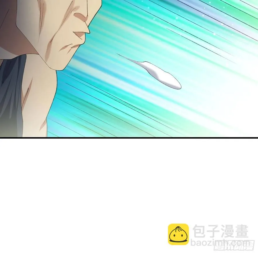 偷狗贼 第8页