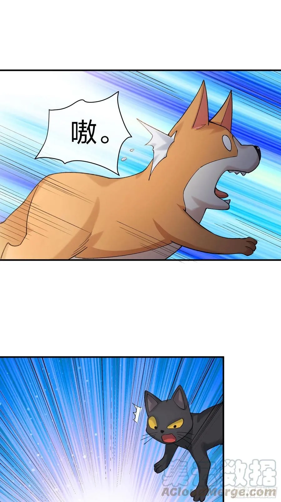 偷狗贼 第9页