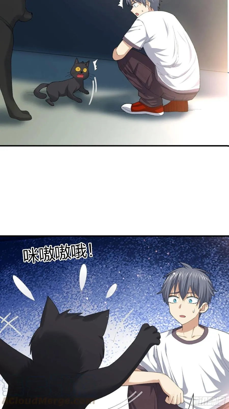偷狗贼 第19页