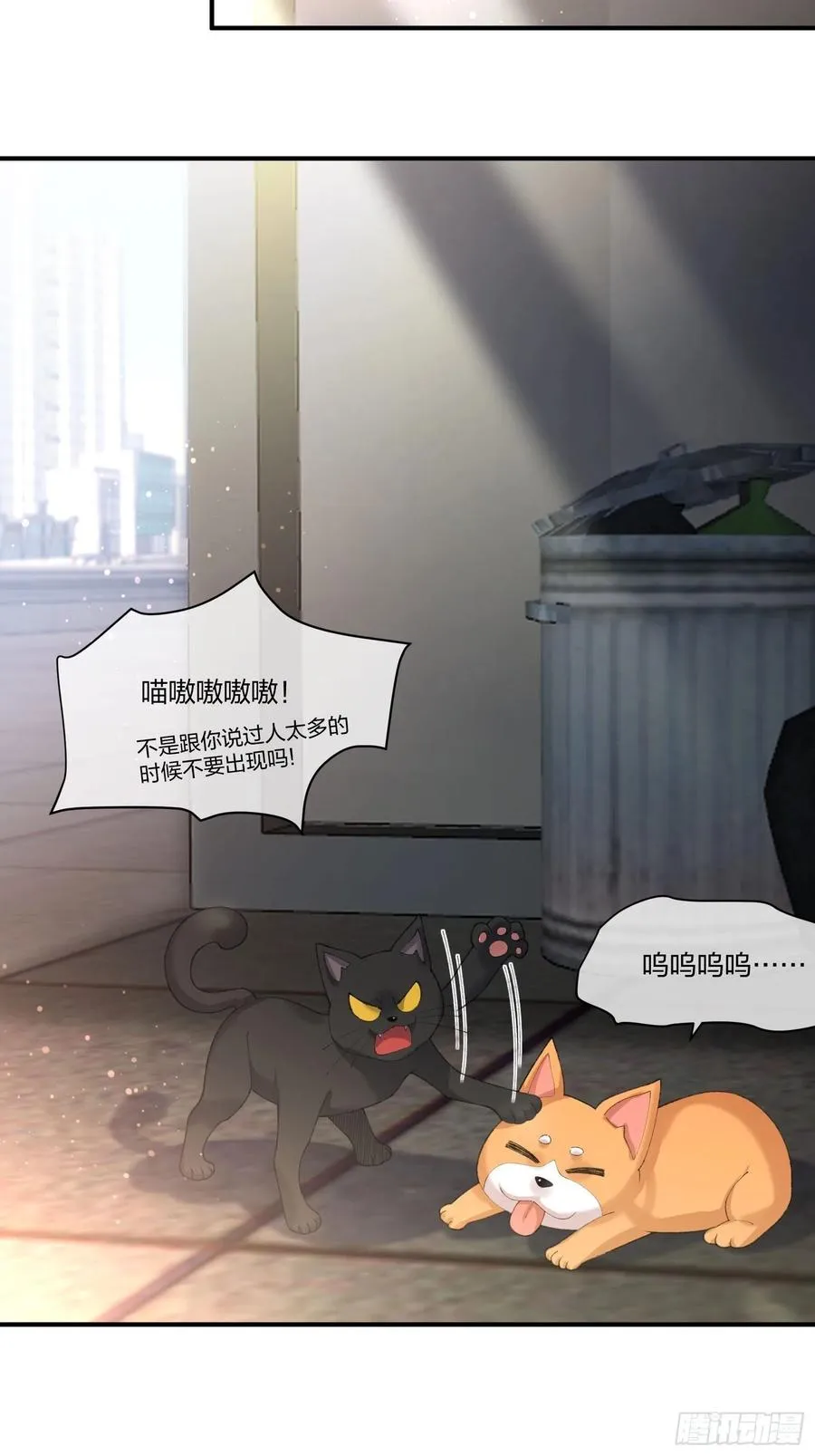 傻大个 第32页