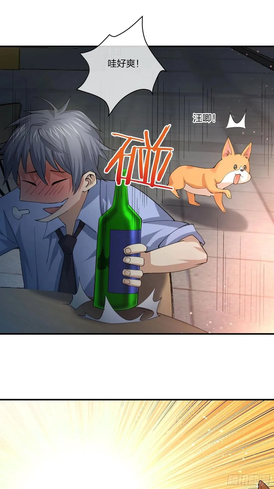 受害者家属 第24页