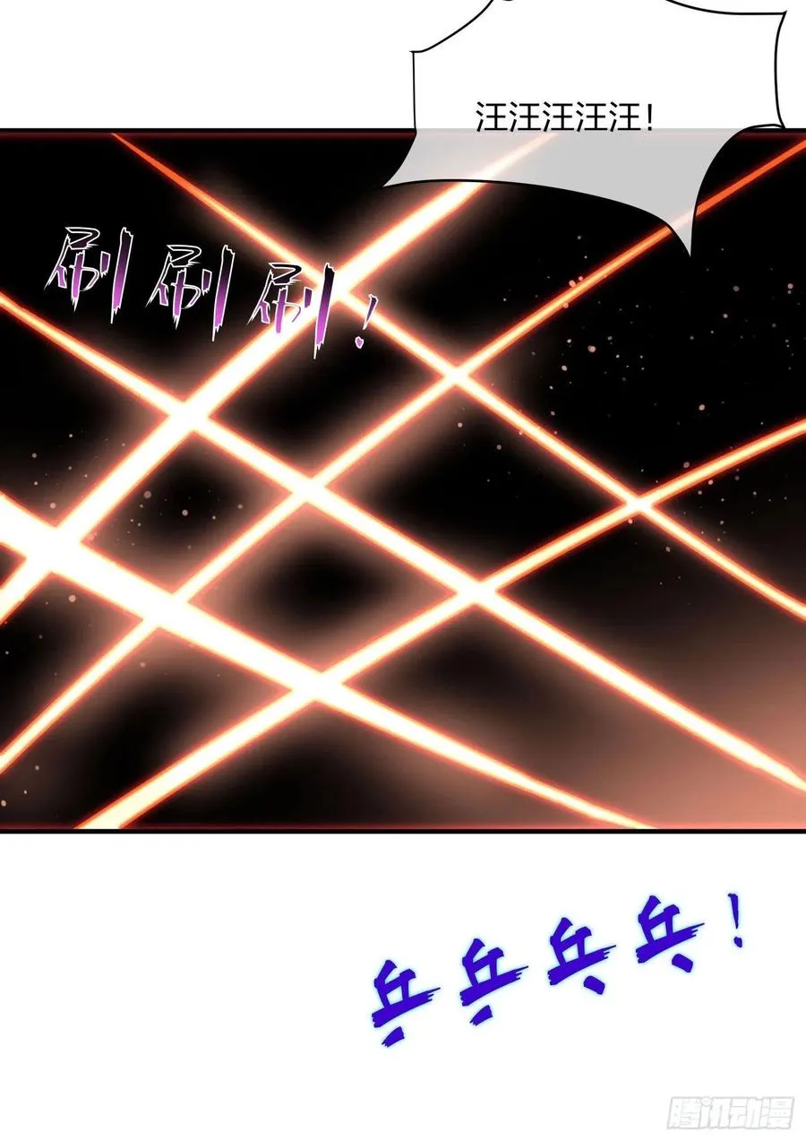 受害者家属 第34页