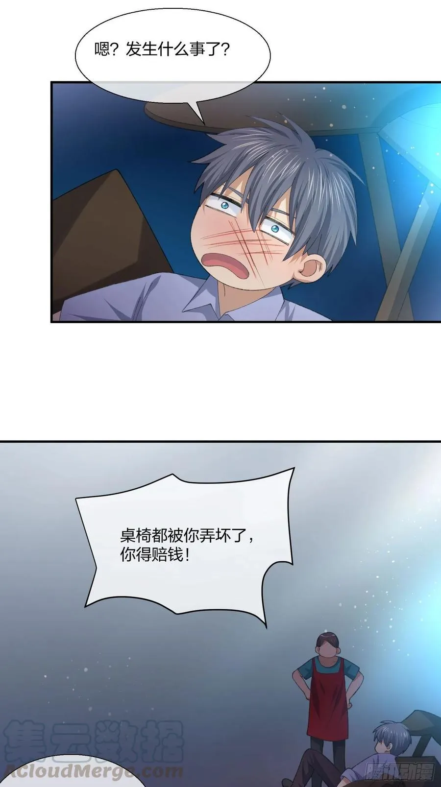 受害者家属 第35页