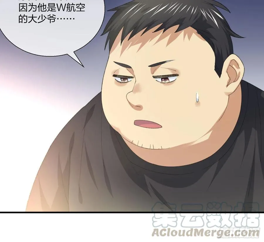 变异鱼人的由来 第19页
