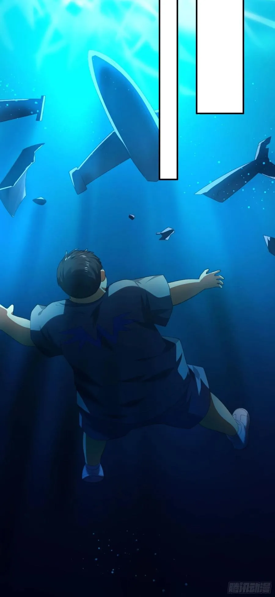 变异鱼人的由来 第26页