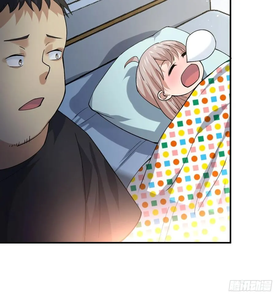变异鱼人的由来 第38页