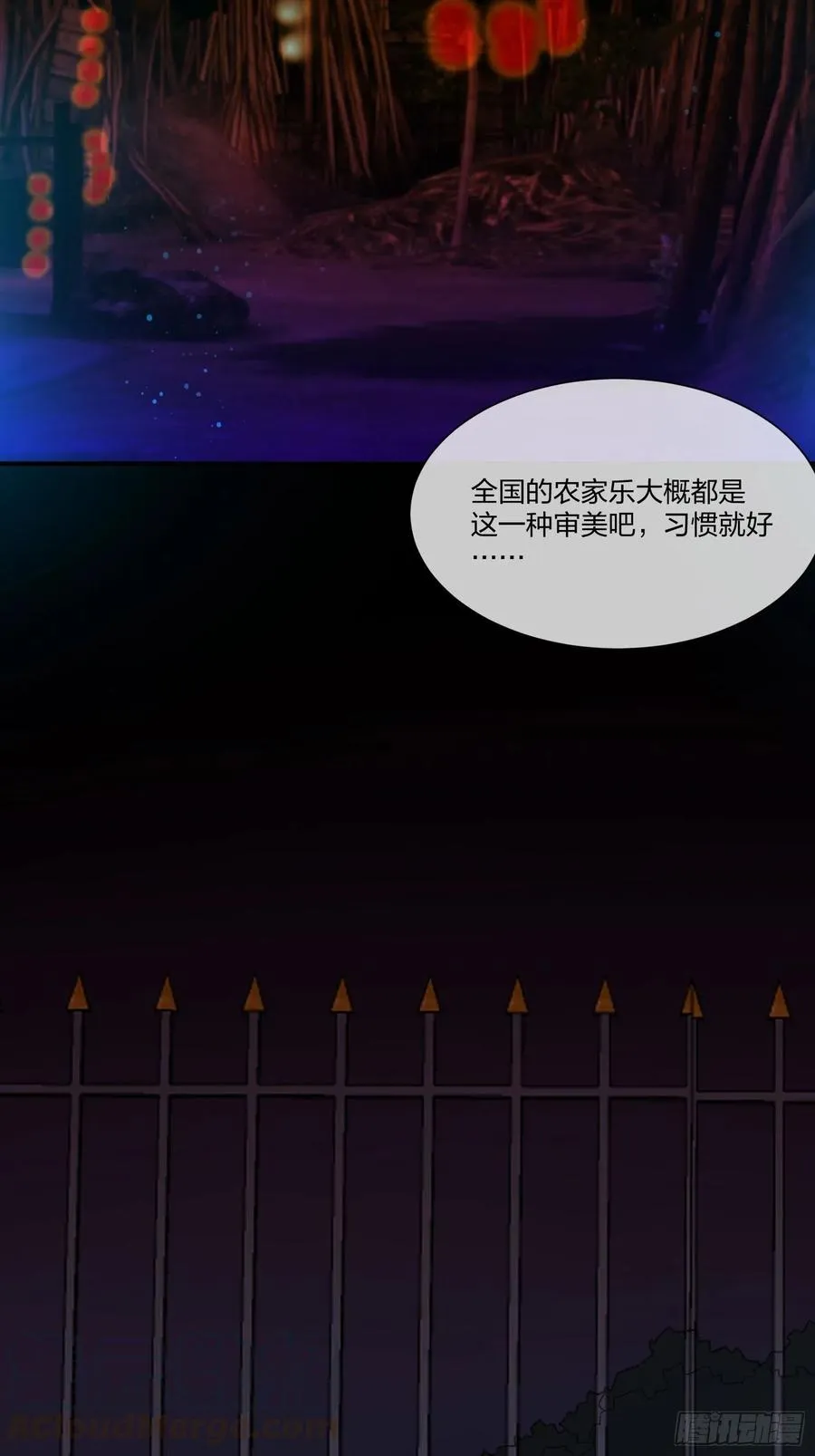暗网悬赏令 第21页