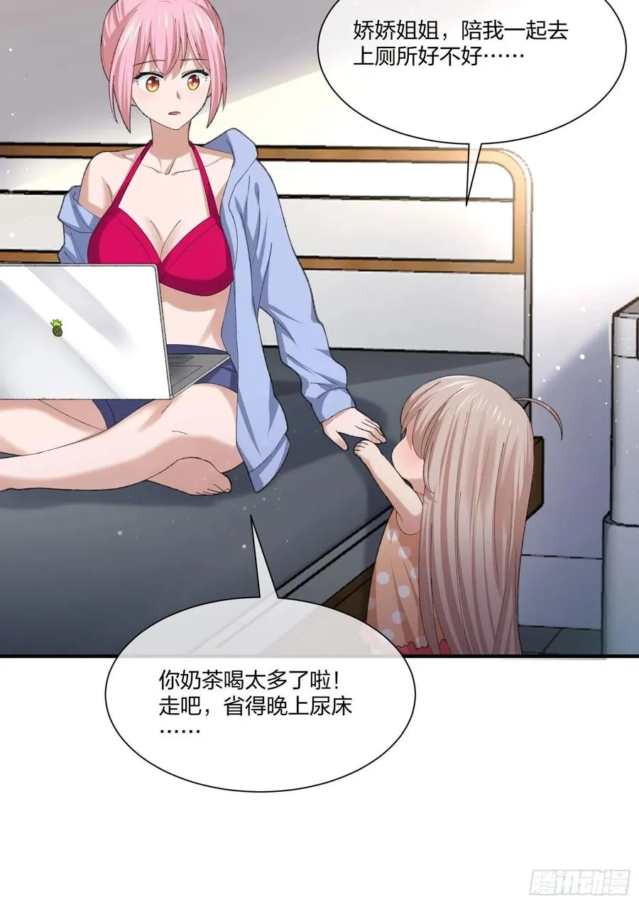 暗网悬赏令 第30页