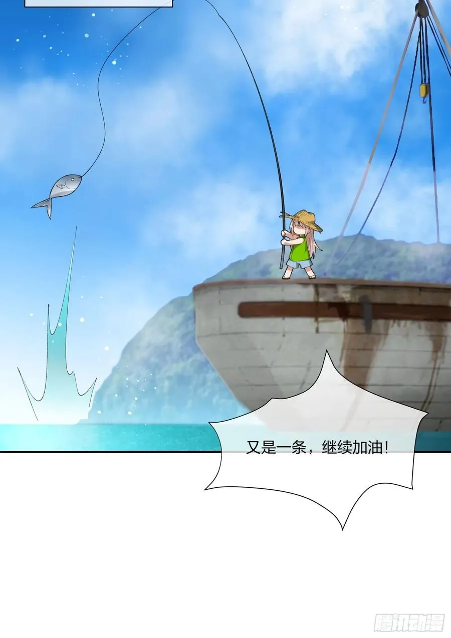 鱼人袭击 第14页