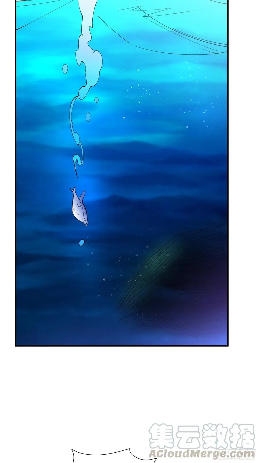 鱼人袭击 第17页