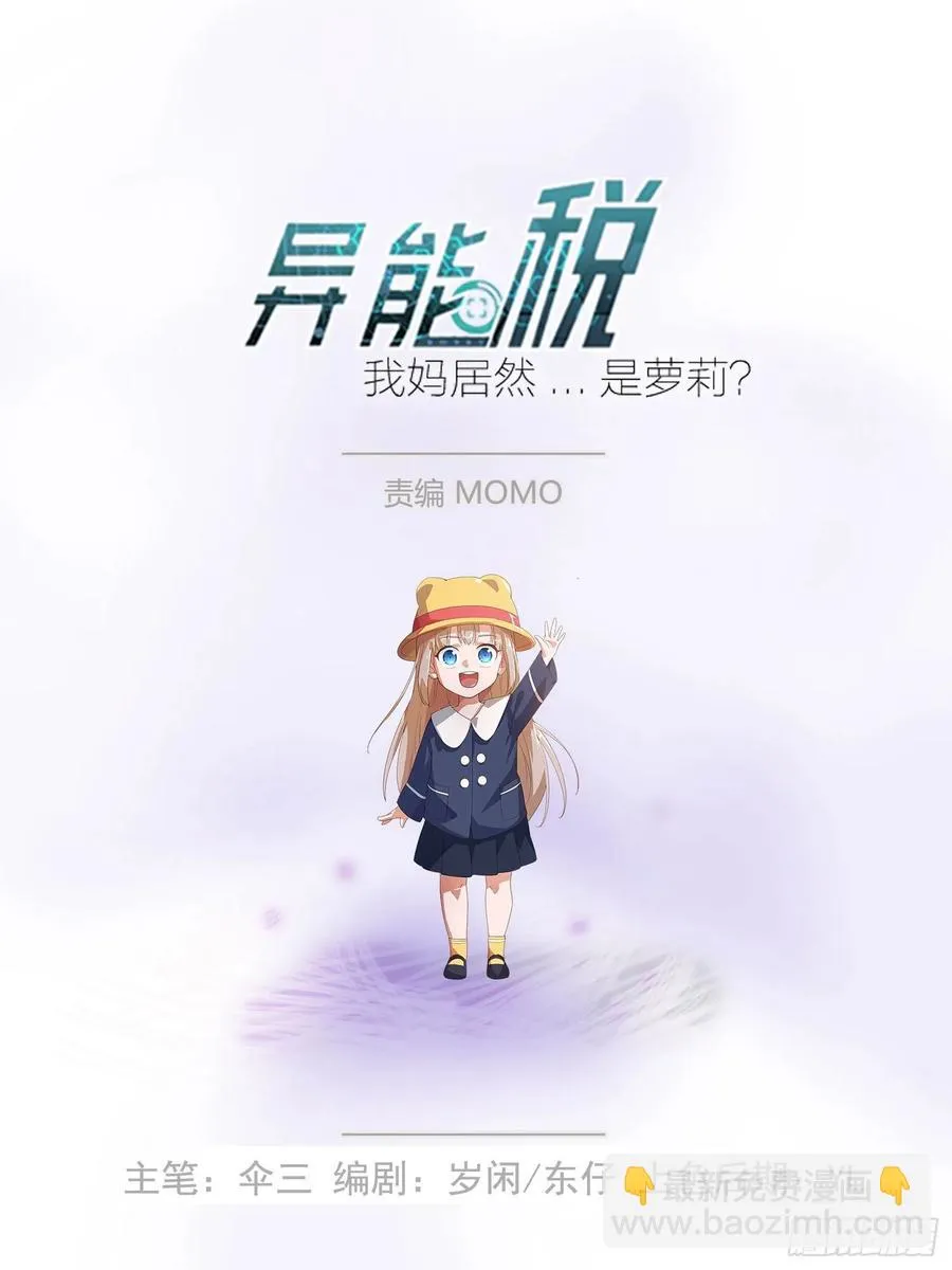 豪华海滩七日游 第2页