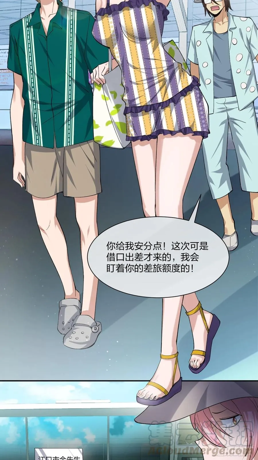 豪华海滩七日游 第5页